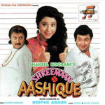 Shreeman Aashique (1993) Mp3 Songs